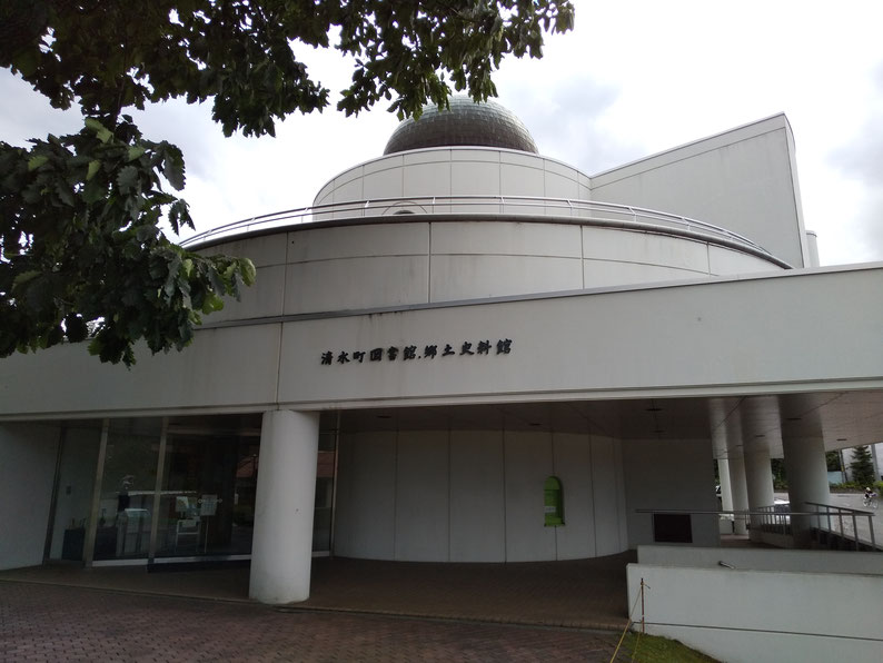 清水町図書館