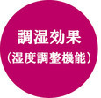 きとぷらすの木の壁は、暮らしの一部として都会でできる優しい「木づかい」