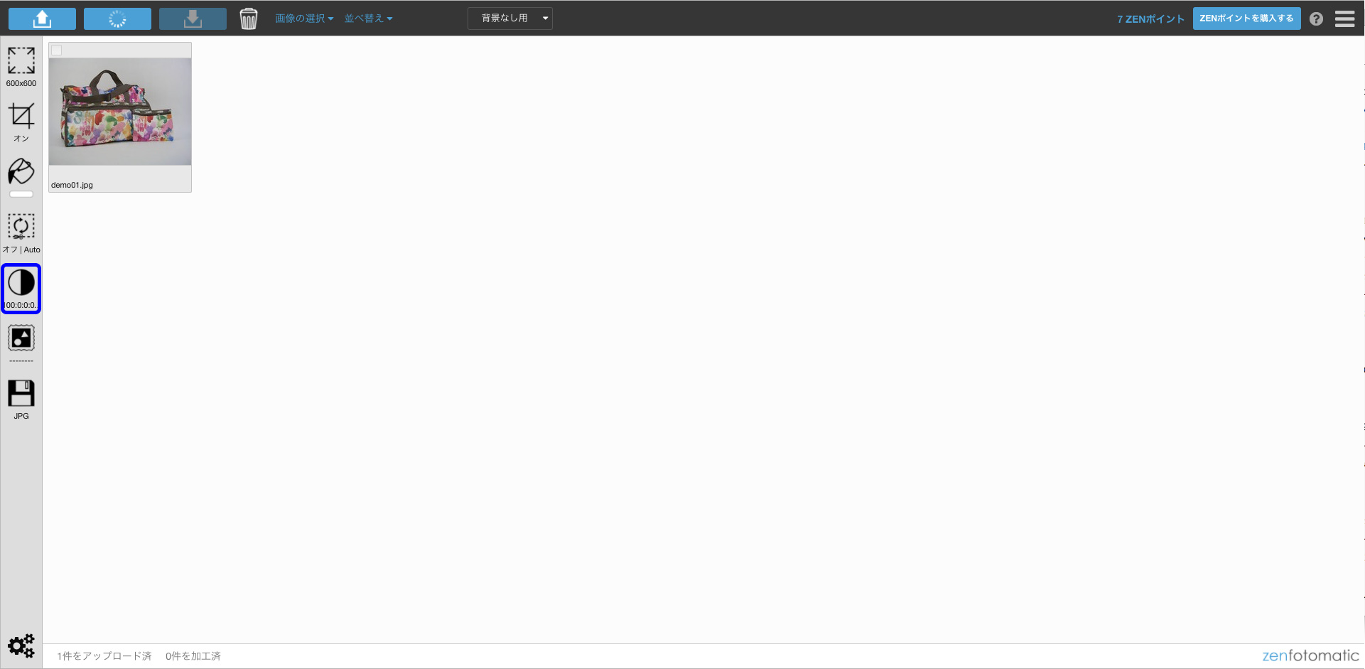 画像を明るくしたい 暗くしたい Zenfotomaticサポートサイト