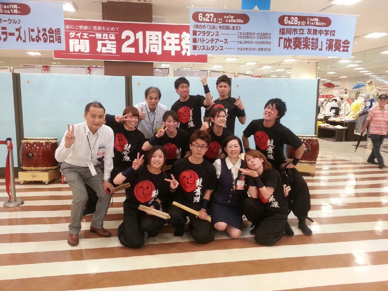 ダイエー笹丘店 開店21周年記念 福岡大学和太鼓愛好会 鼓舞猿 公式ホームページ