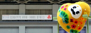 令和6年度北信越高等学校体育大会（大会成績）