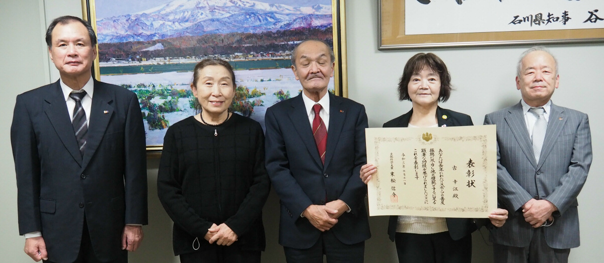 古幸江氏が文部科学大臣表彰