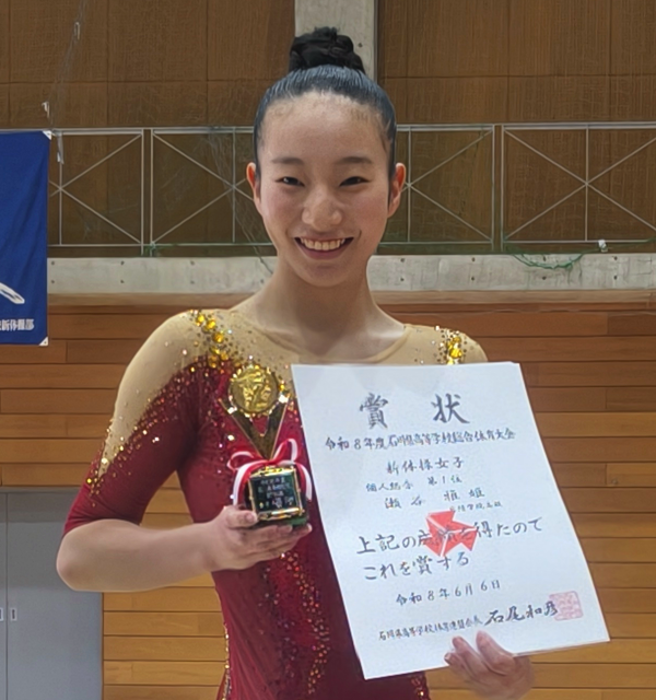 個人総合優勝した瀬谷雅姫選手