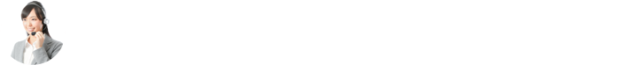 資料請求リンクバナー