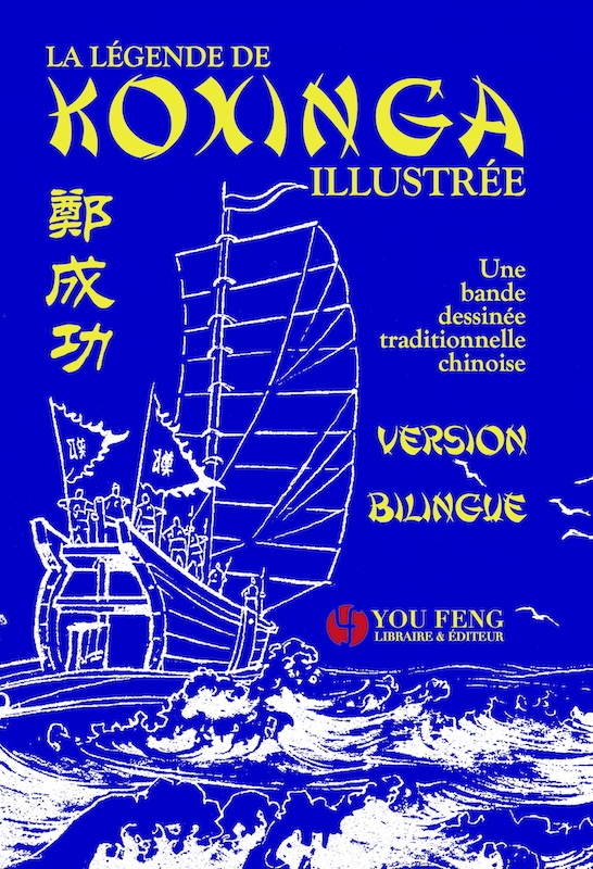 Traduction chinois anglais allemand français - BroBeck ...