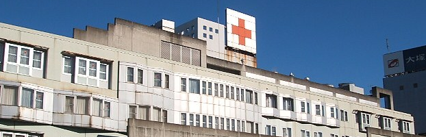 さいたま赤十字病院