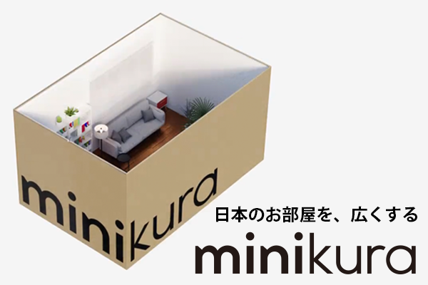 捨てられないけど「片付けたい」あなたのために！