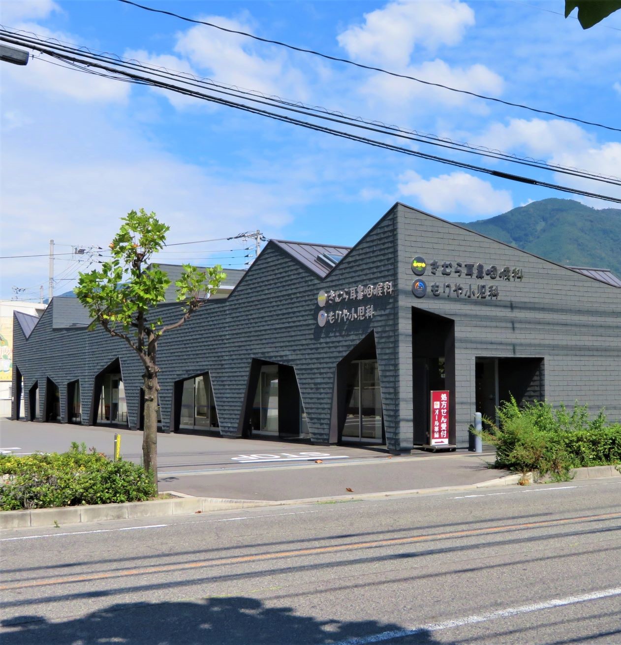 きむら耳鼻咽喉科クリニック 広島県 呉市 広 きむら耳鼻咽喉科クリニック 広島県 呉市 広