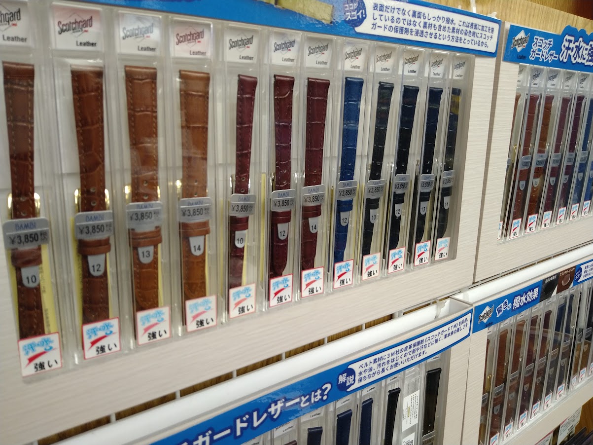 時計電池交換・バンド交換・オーバーホール - 靴修理・合鍵の