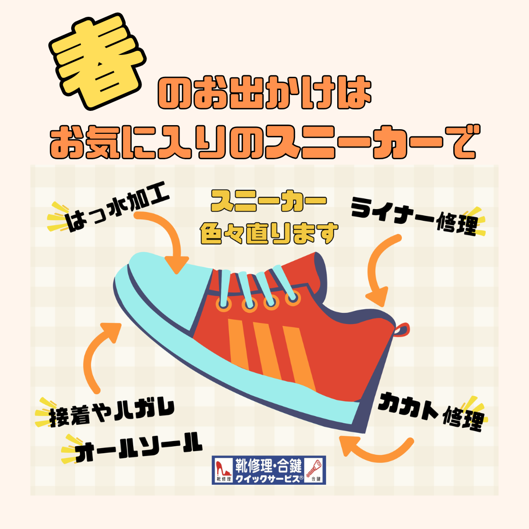 3月配信情報！