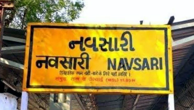 Navsari Railway Station platform sign.