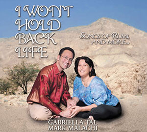 I Won’t Hold Back Life (2011)