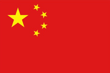 Chinese Communist flag - present day