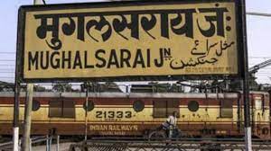 Mughalsarai Station sign