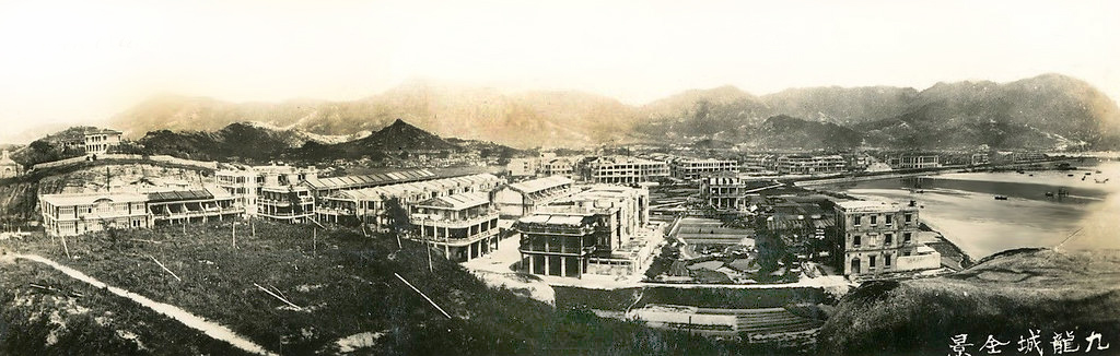 1930s Kowloon city view