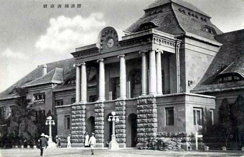 Tsinan Train Station
