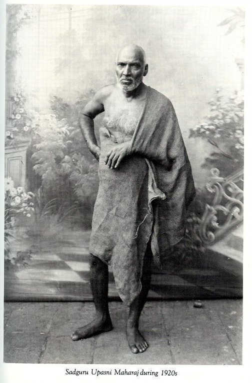 Image courtesy of Lord Meher Vol.1