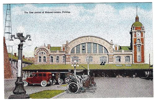 Peking Railway Station 1930s