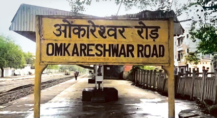 Omkareshwar Road Railway Station sign