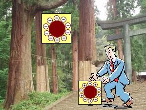 神社の3本大杉の-イオン電子は体内に蓄積した+イオン電子を吸収します