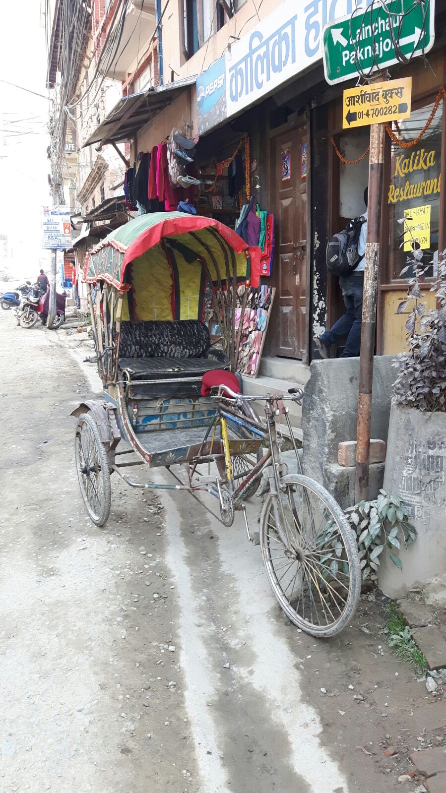 Kathmandu City