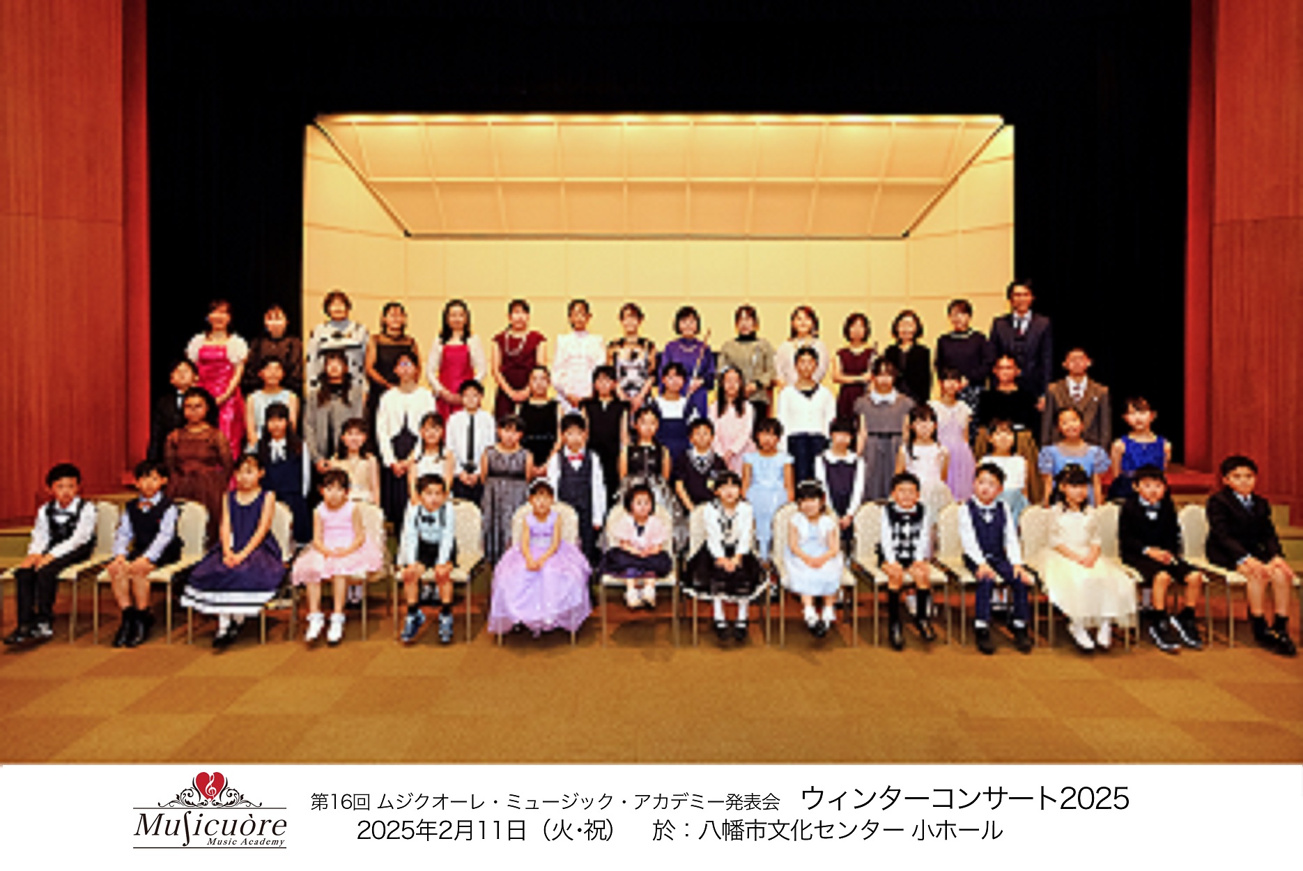第16回発表会～Winter Concert 2025～開催