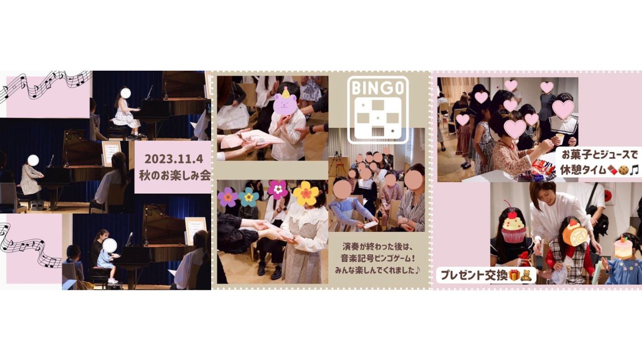 お楽しみ会♪ vol.2