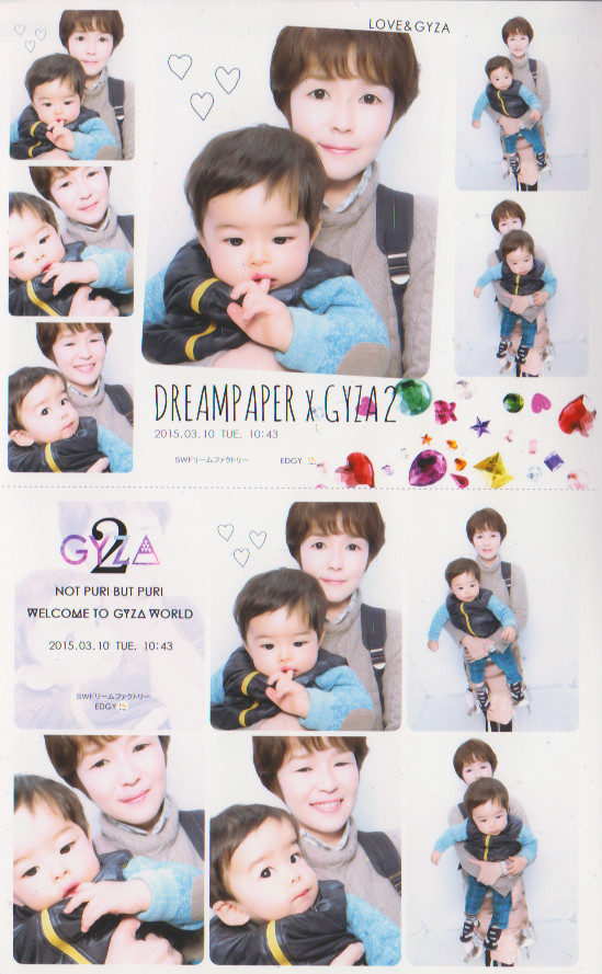 プリクラ Qrown Chi ページ Part2