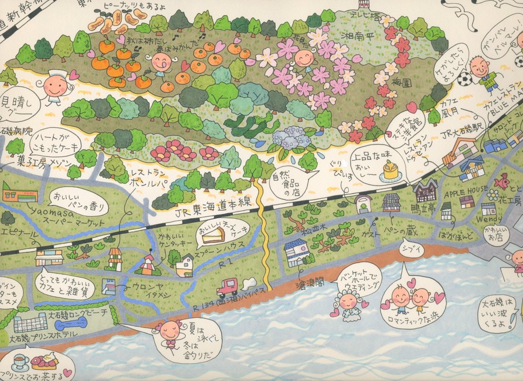 Illuste Desin Soranomori ページ