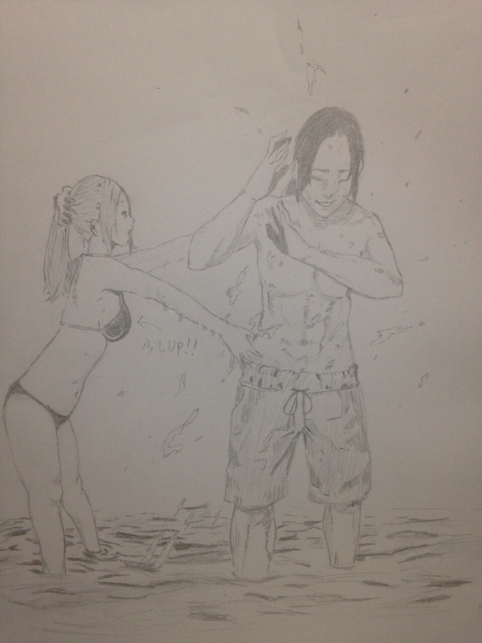 バランスの悪い絵描いちゃったなぁ…