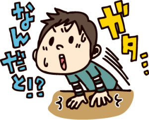 驚く少年