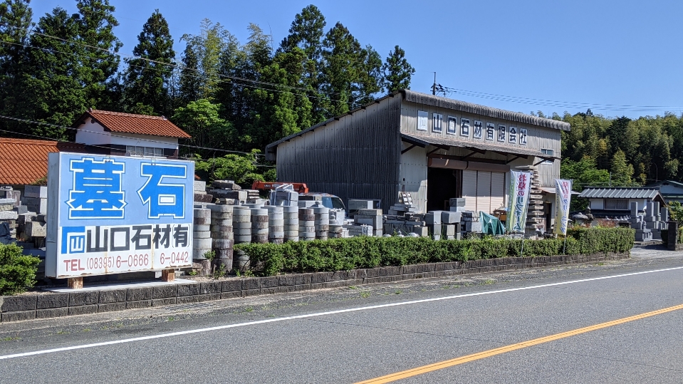看板
