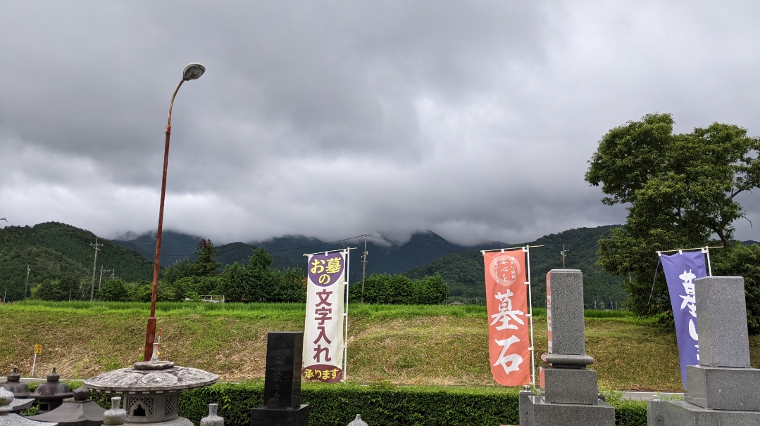 梅雨明けはまだ？