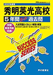 ホーム - 埼玉県高校受験情報サイト ホーム - 埼玉県高校受験情報サイト