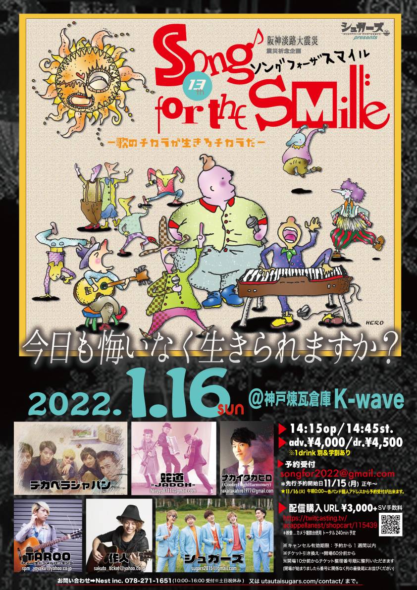 ポスター