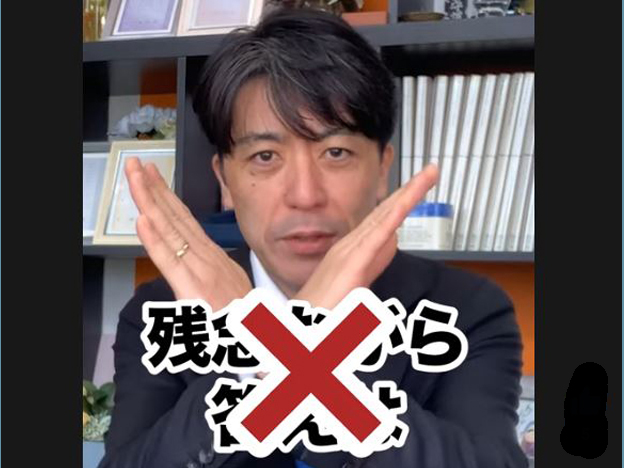 【コロナ禍で大人気】一日葬の費用の内訳