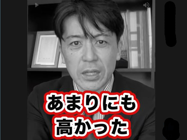 葬儀社の見積もり高すぎ！断っても大丈夫？