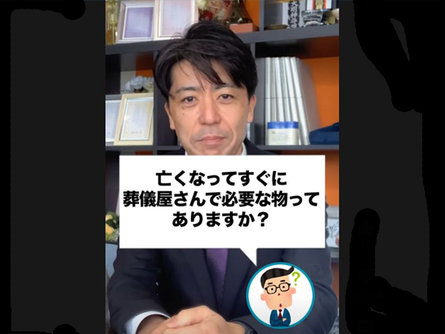 【はんこ問題】死亡届を出すのにハンコはいらない！