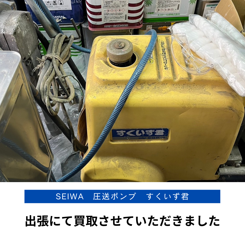 アサヒサナック エアレス塗装機 (詳細(電動式ダイアフラム アサヒサナック エアレス塗装機 (詳細(電動式ダイアフラム