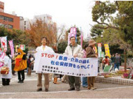 ▲STOP!医療・介護崩壊、社会保障費を増やして! 12.13集会 (写真提供/高知医療生協)