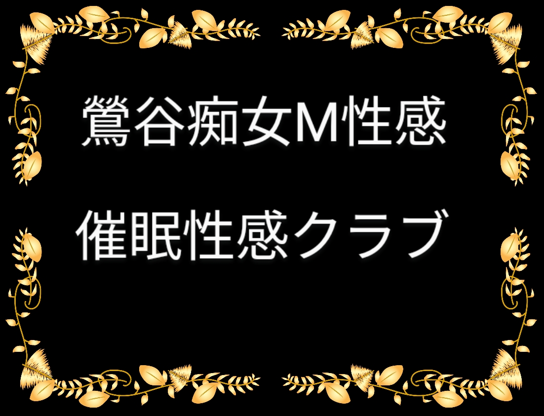 ssaiminsmseikan ページ!