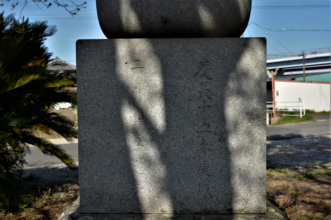 鴛鴨松平氏　榊原清長･長政　於美津　隣松寺墓域　～墓場放浪記～