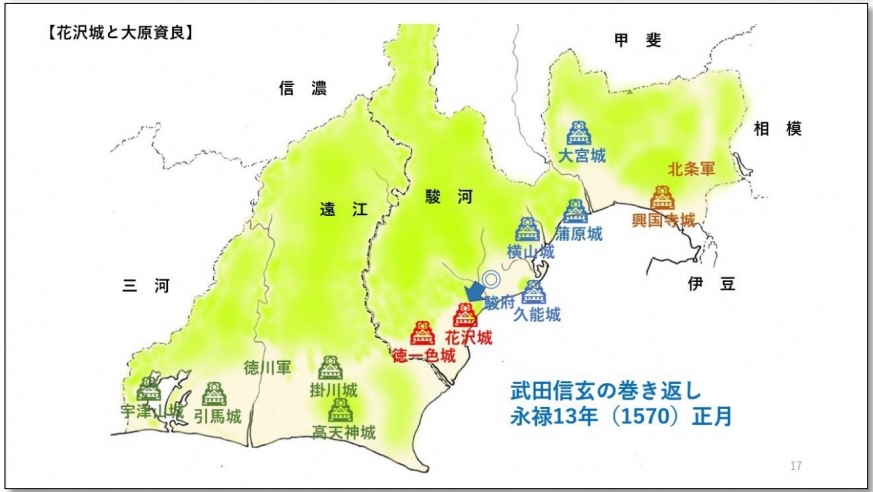 焼津おとな倶楽部資料　戦国の城と人物　寺の漏水2題～墓場放浪記～