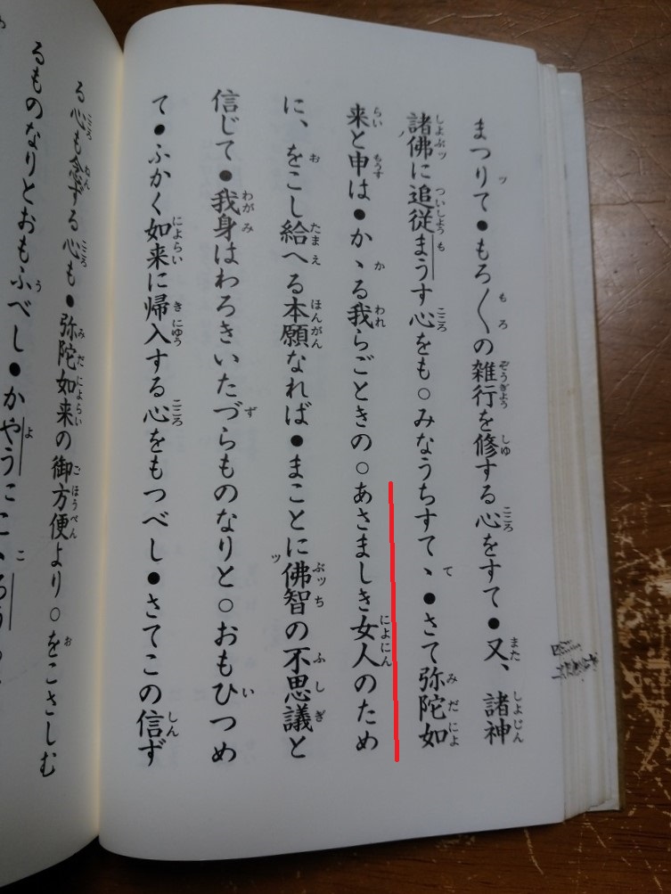 お取越しの季節と相成候    今風?「変成男子」～墓場放浪記～