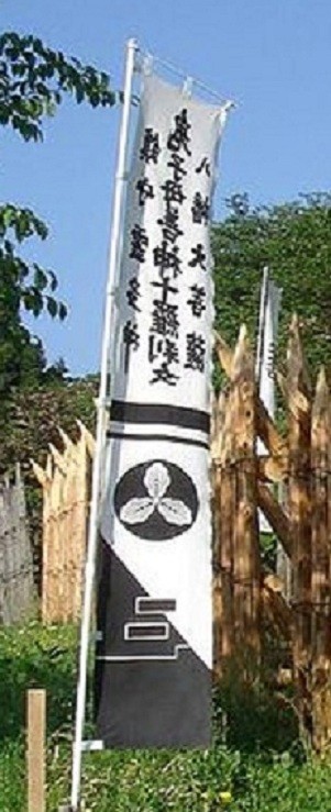 儲かるなら何でもやる　寧波の乱　～墓場放浪記～