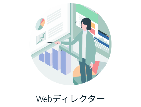 大手化粧品ECサイト運用