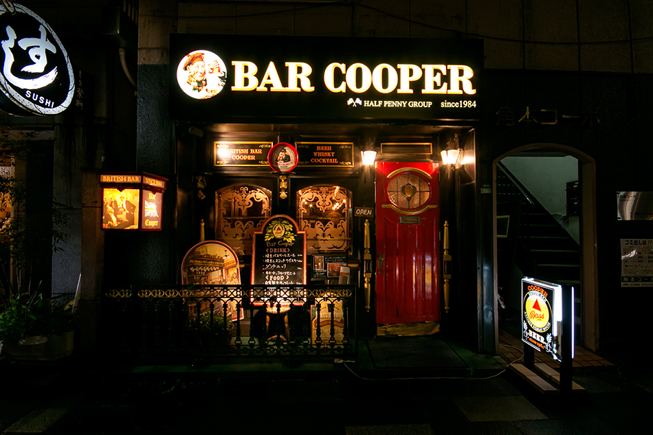 まるでイギリスにいるような本場さながらの佇まい。