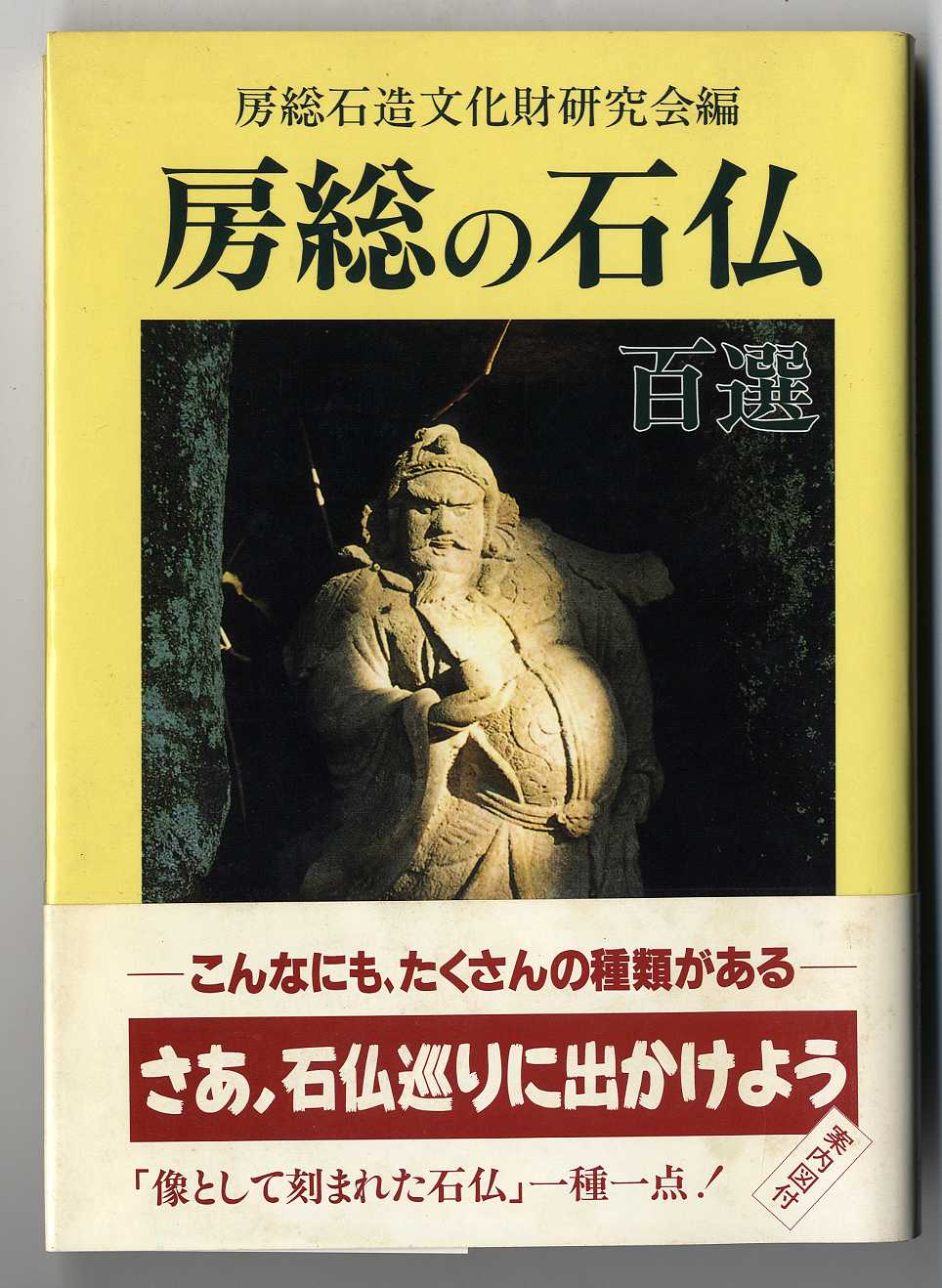 日本の古本屋に出品始めました。