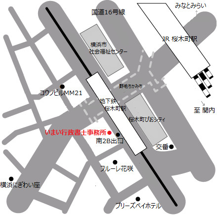 いまい行政書士事務所アクセスマップ