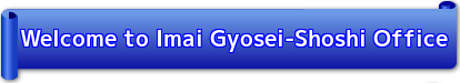 Welcome to Imai Gyosei-Shoshi Office